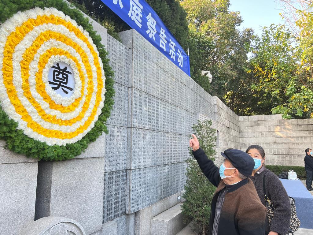 南京大屠杀幸存者马庭宝寻找“哭墙”上亲人的姓名。新华社记者蒋芳摄