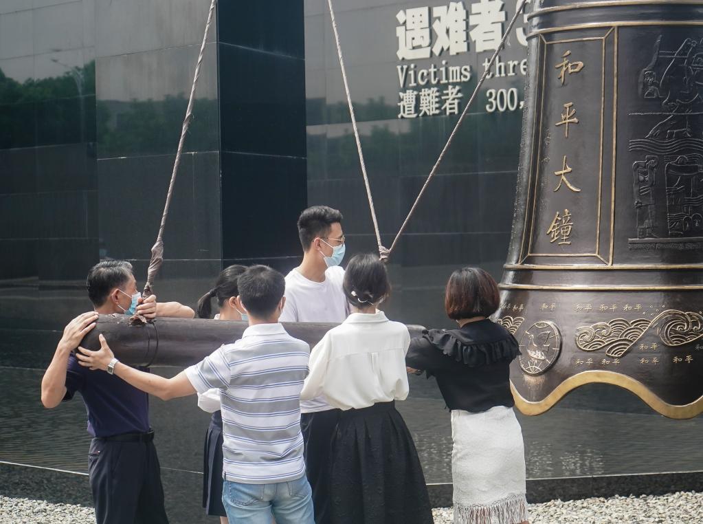 2021年9月3日，人们在侵华日军南京大屠杀遇难同胞纪念馆撞响和平大钟。新华社记者季春鹏摄